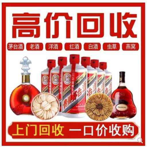 双峰回收茅台酒